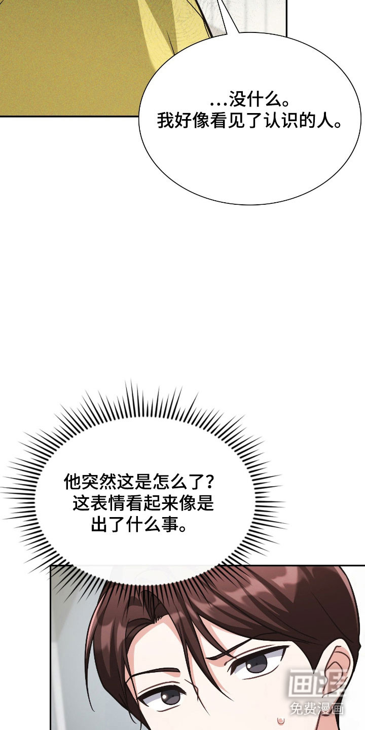 第50话44