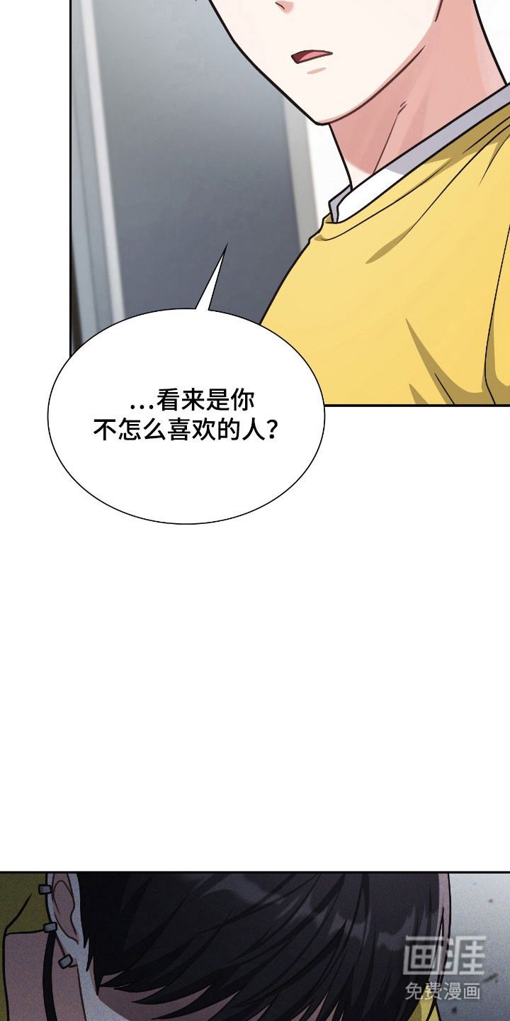 第50话45