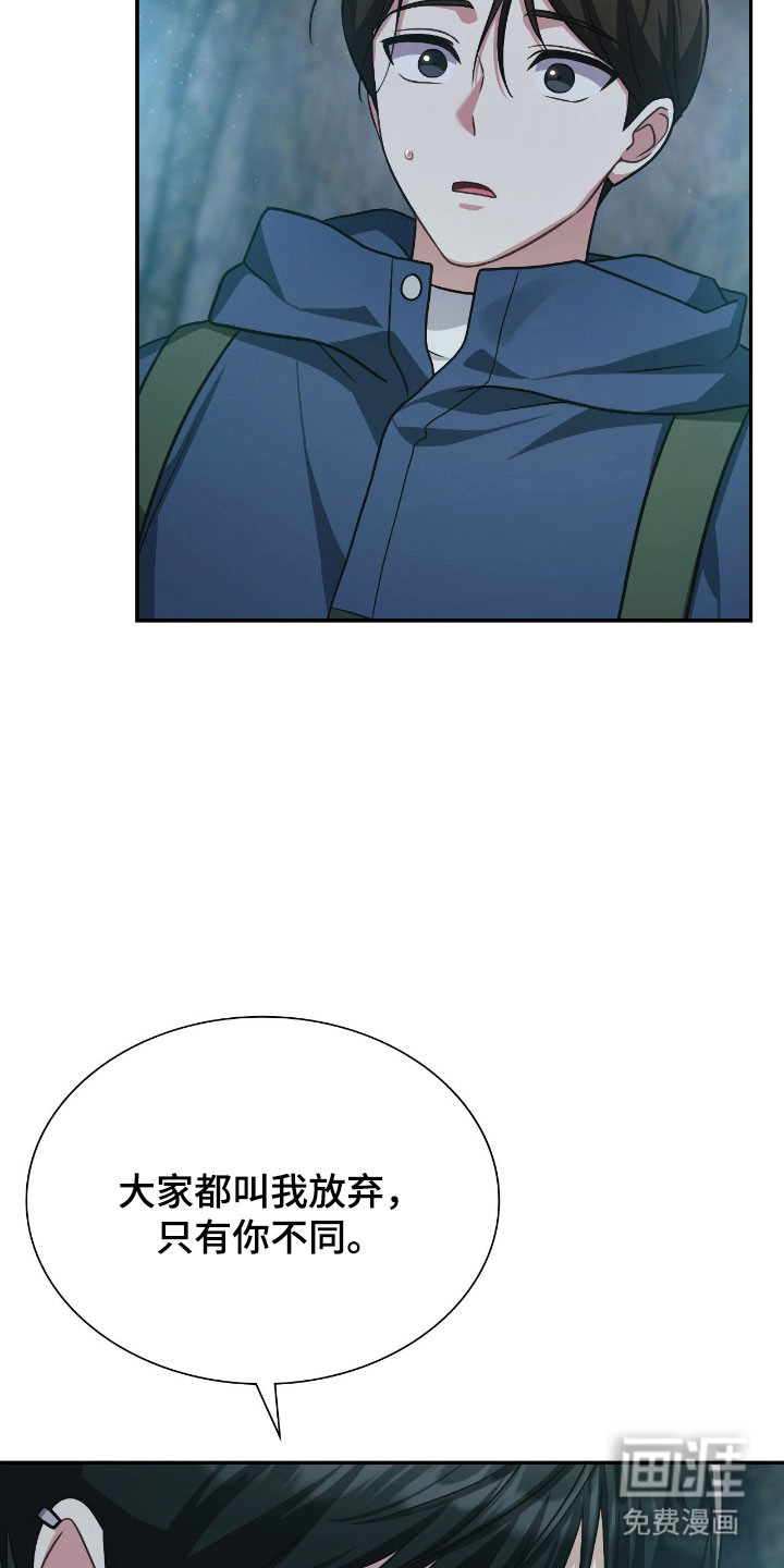 第50话9