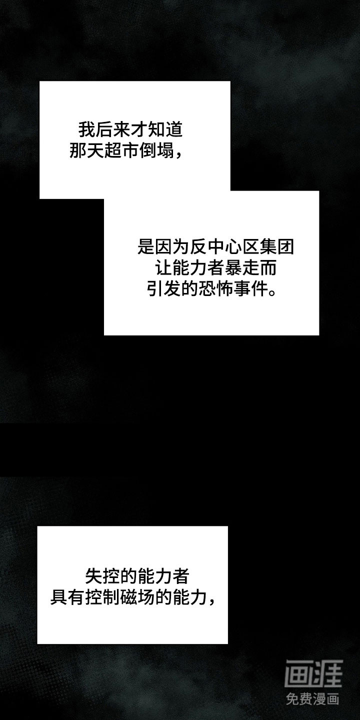 第49话10