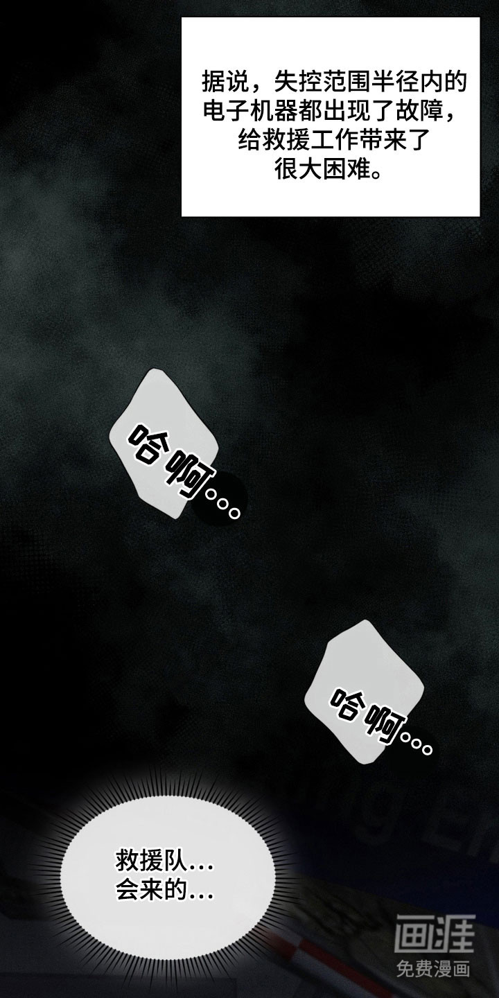 第49话11