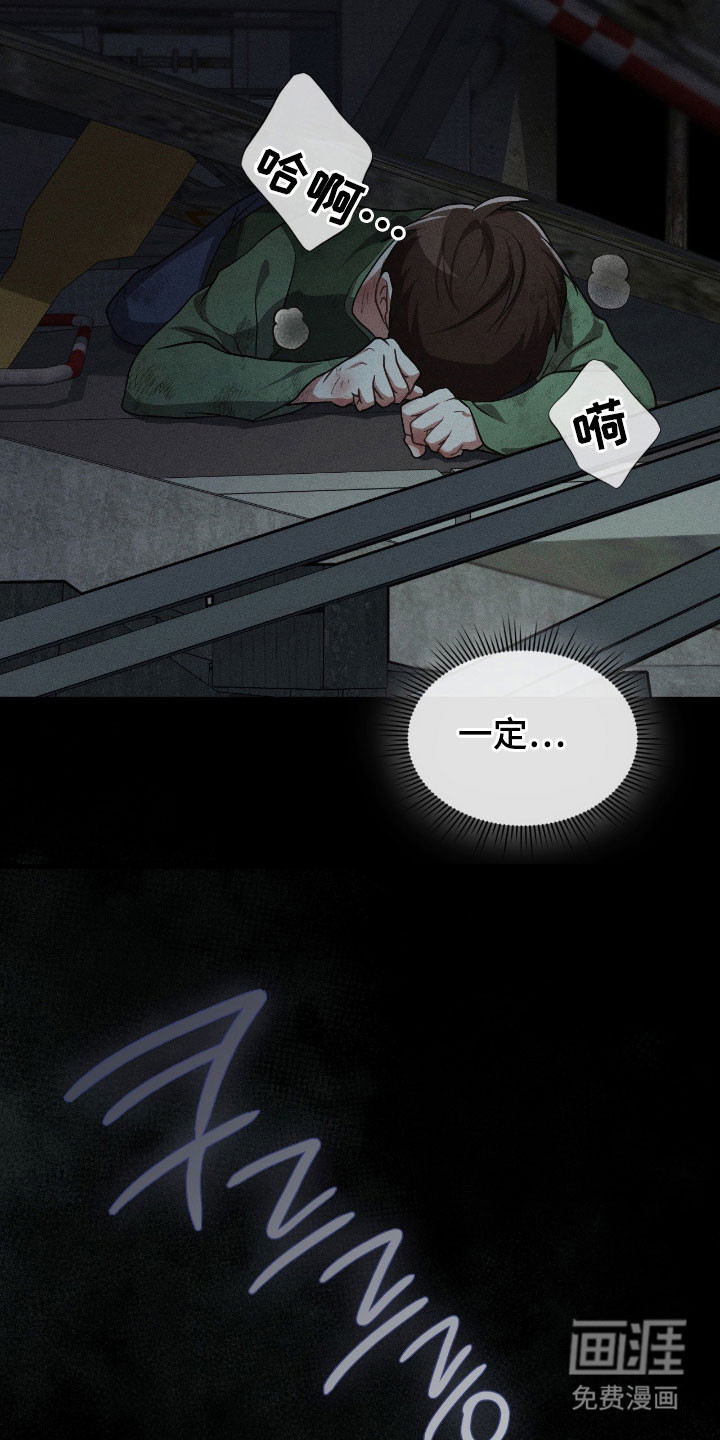 第49话12