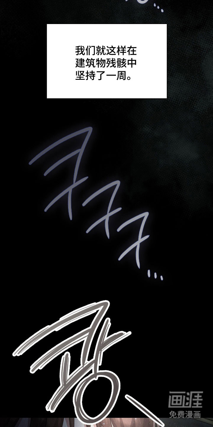 第49话13