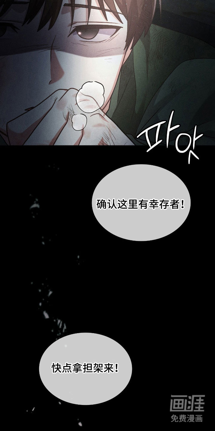 第49话14