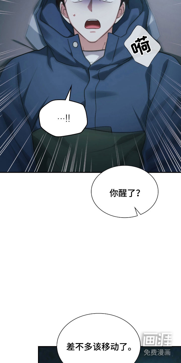 第49话16