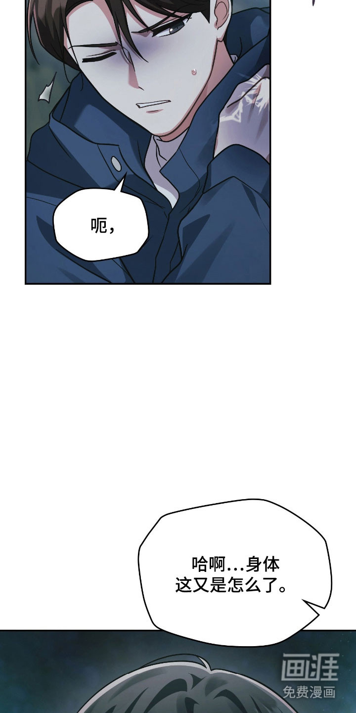 第49话18
