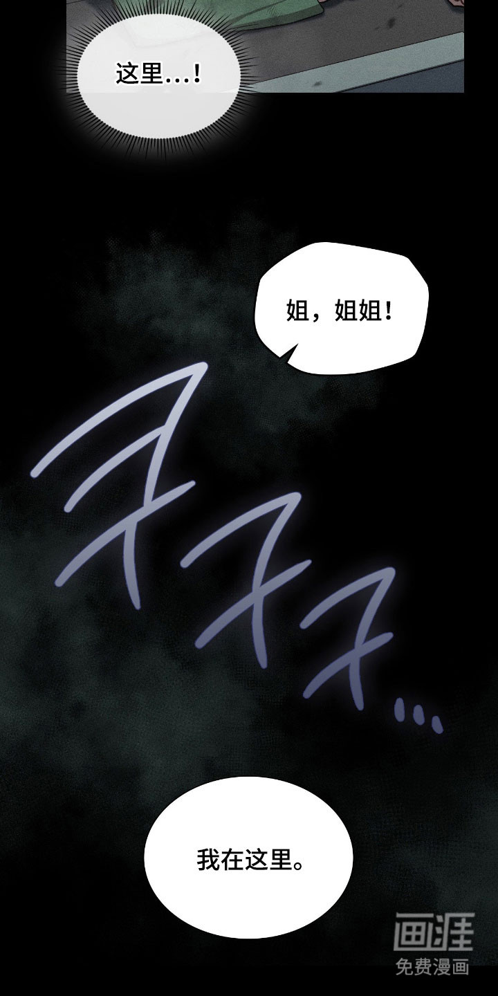第49话2