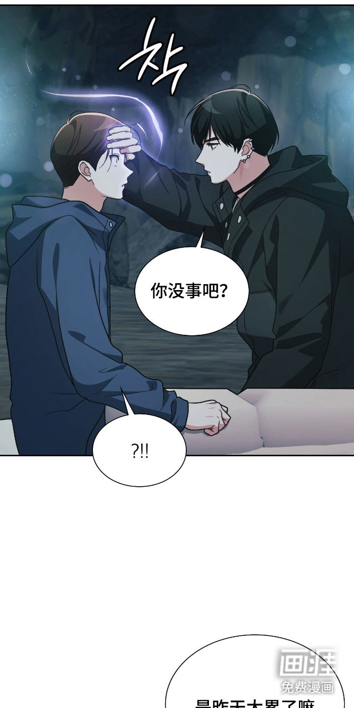 第49话20