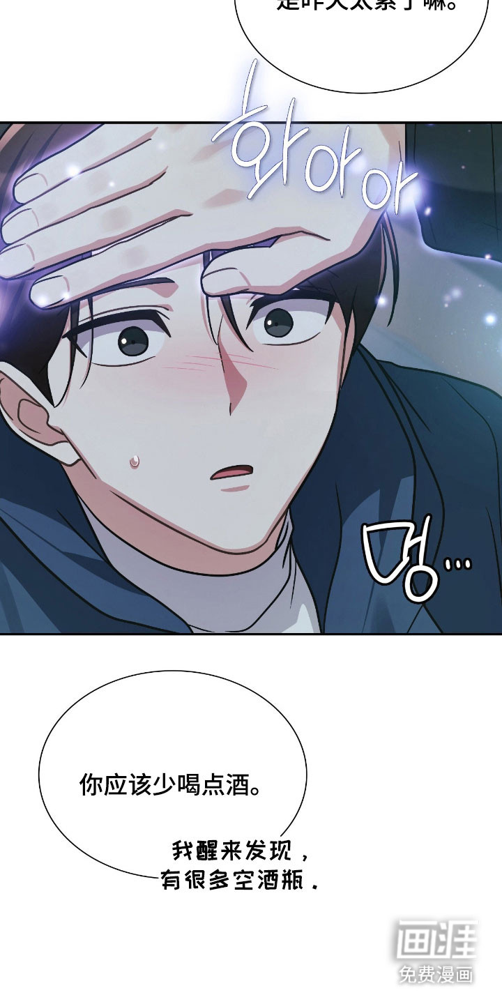 第49话21