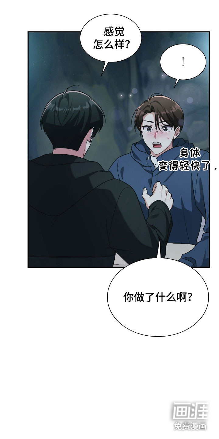 第49话23