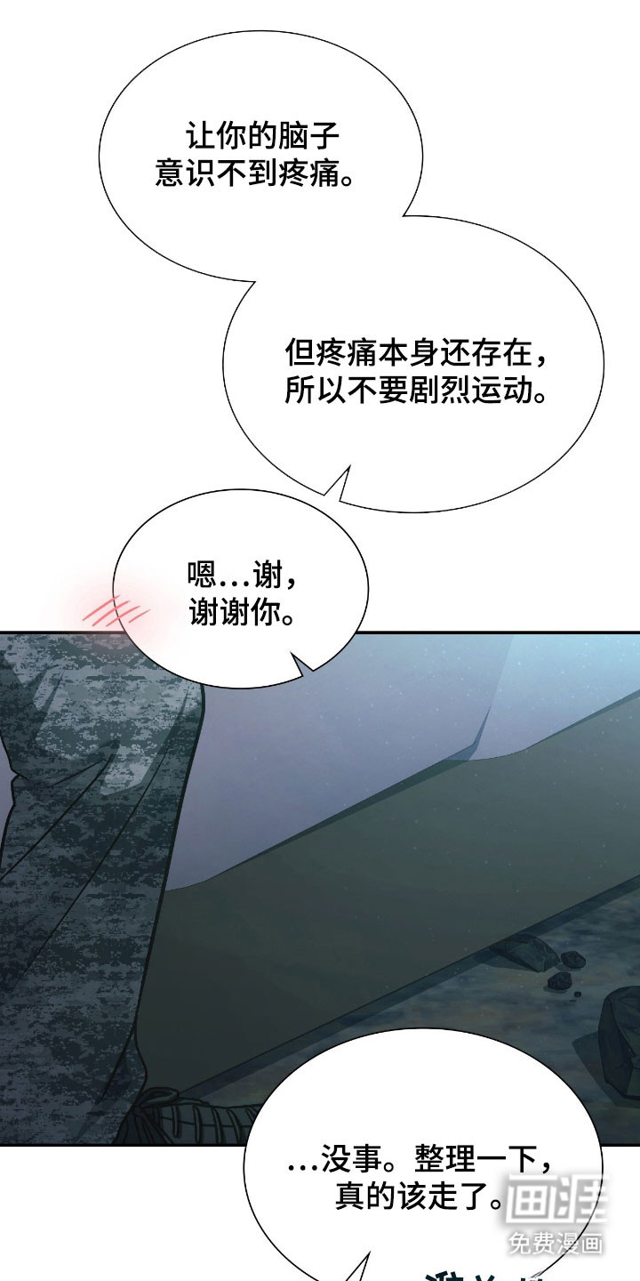 第49话24