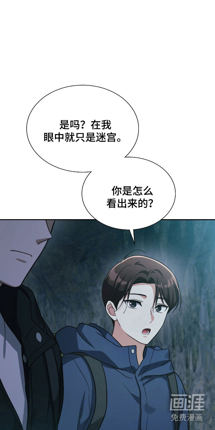 第49话26