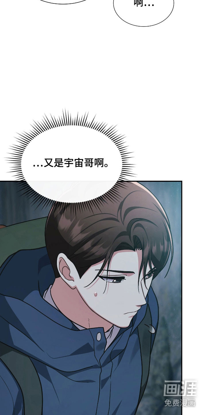 第49话28
