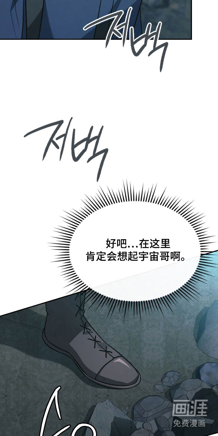 第49话29