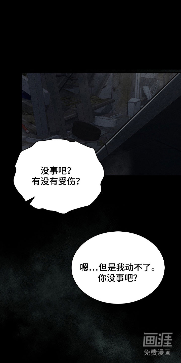 第49话3