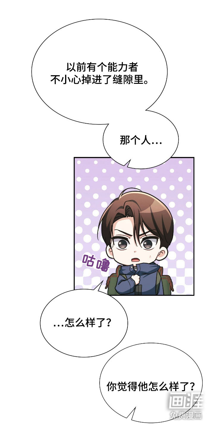 第49话33