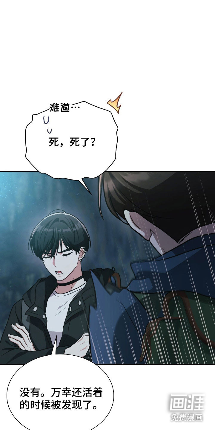第49话34