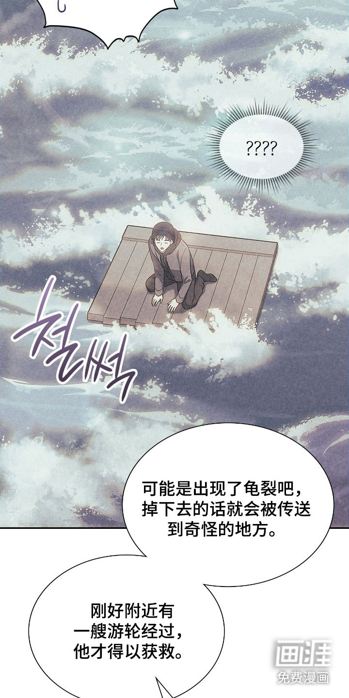 第49话36
