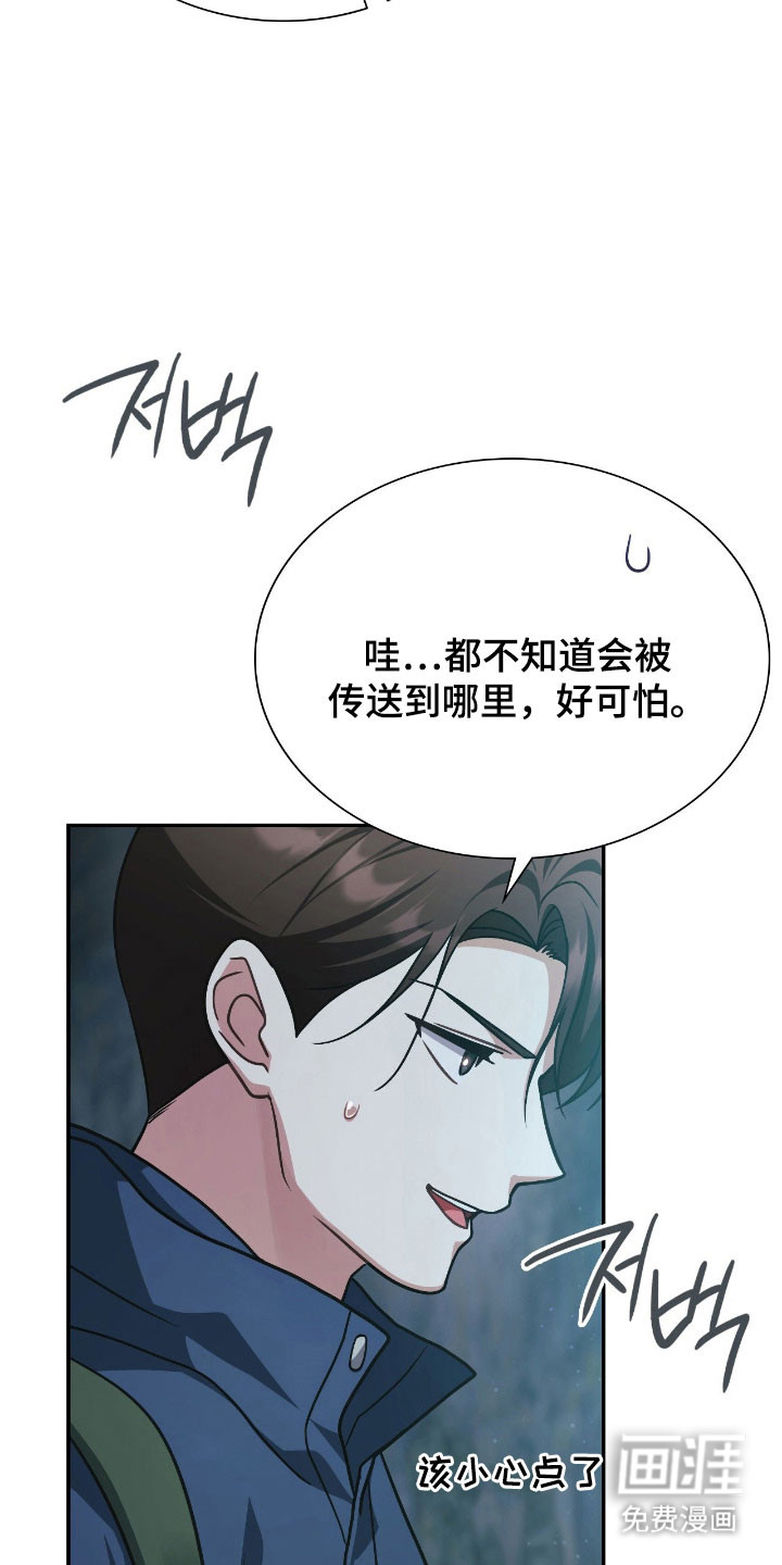 第49话37