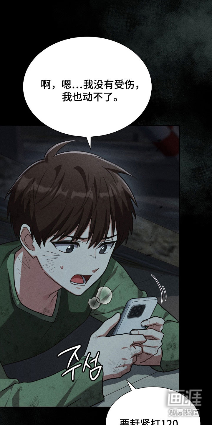 第49话4
