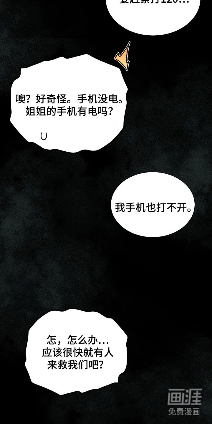 第49话5