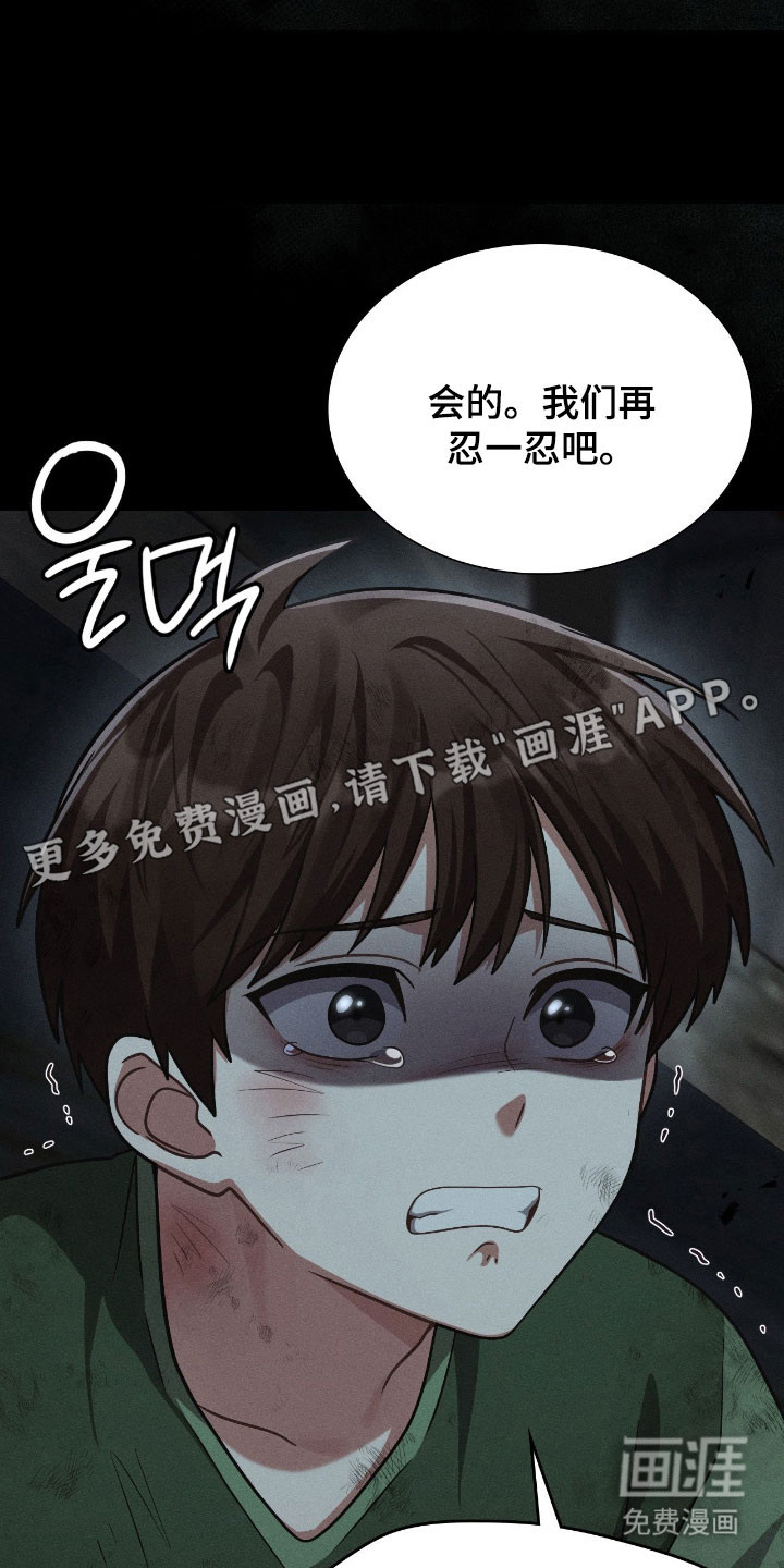 第49话6