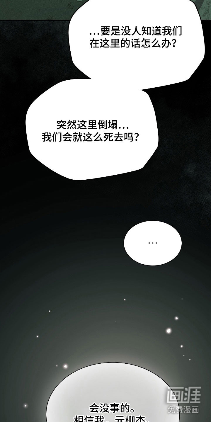 第49话7