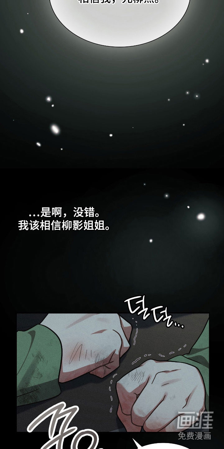 第49话8