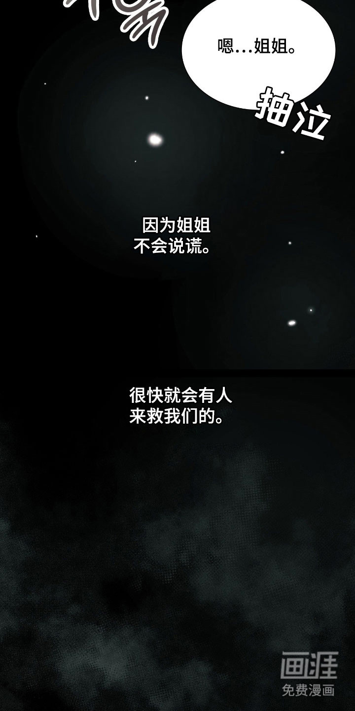 第49话9