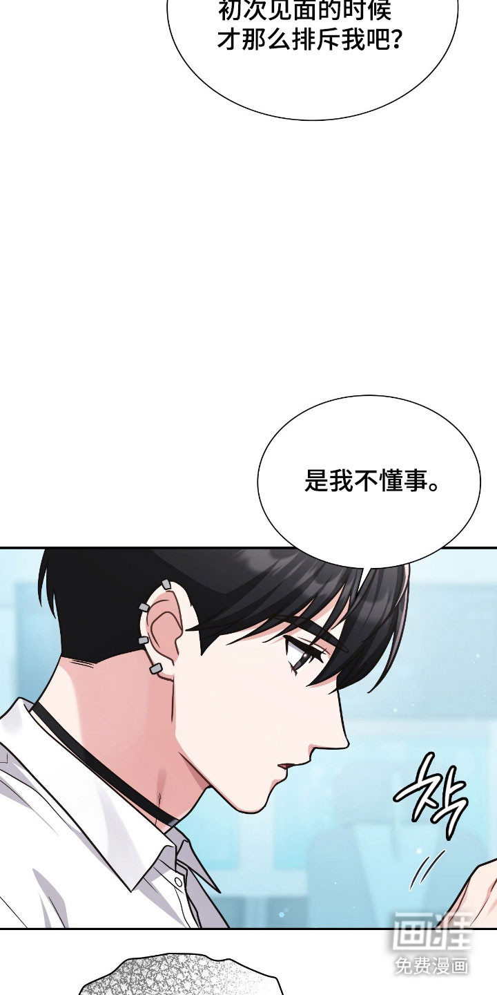 第52话10