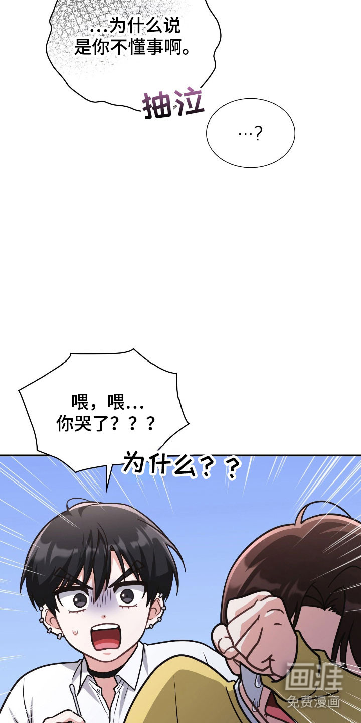 第52话11