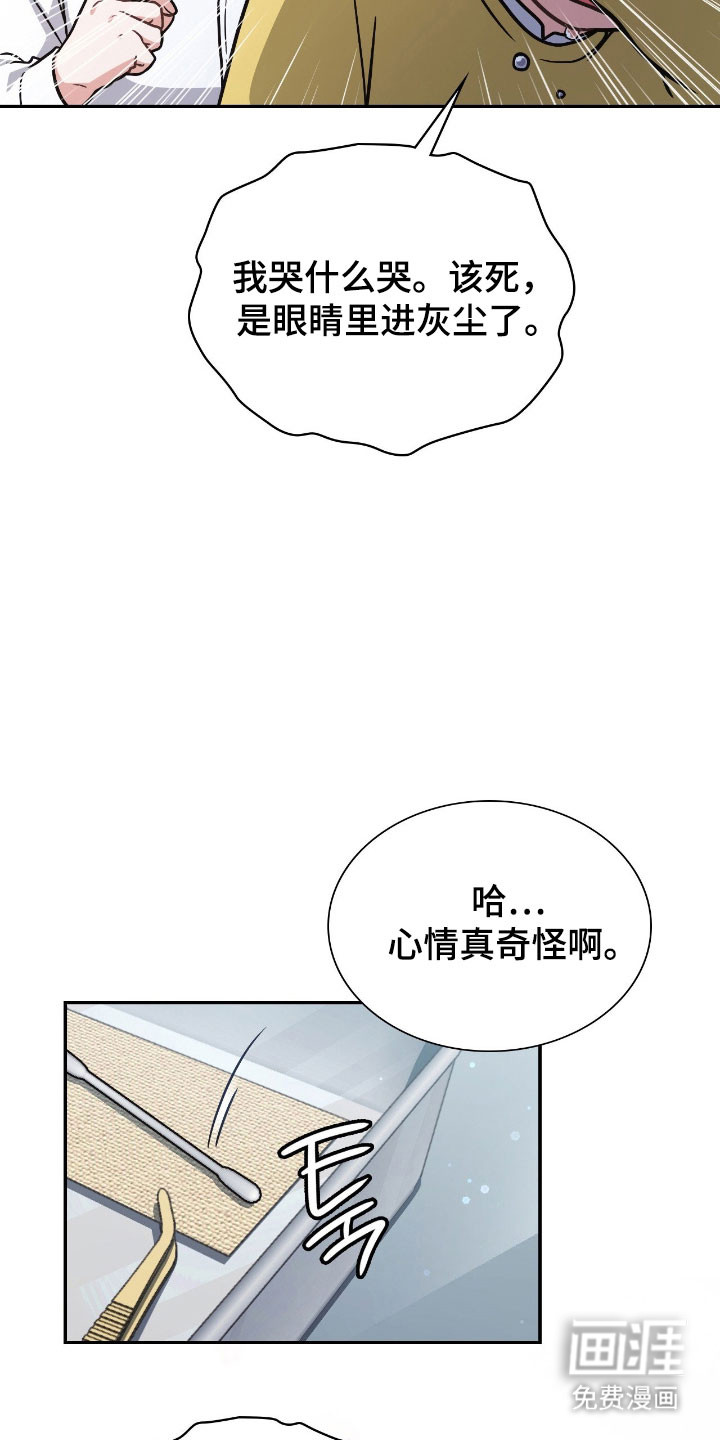 第52话12
