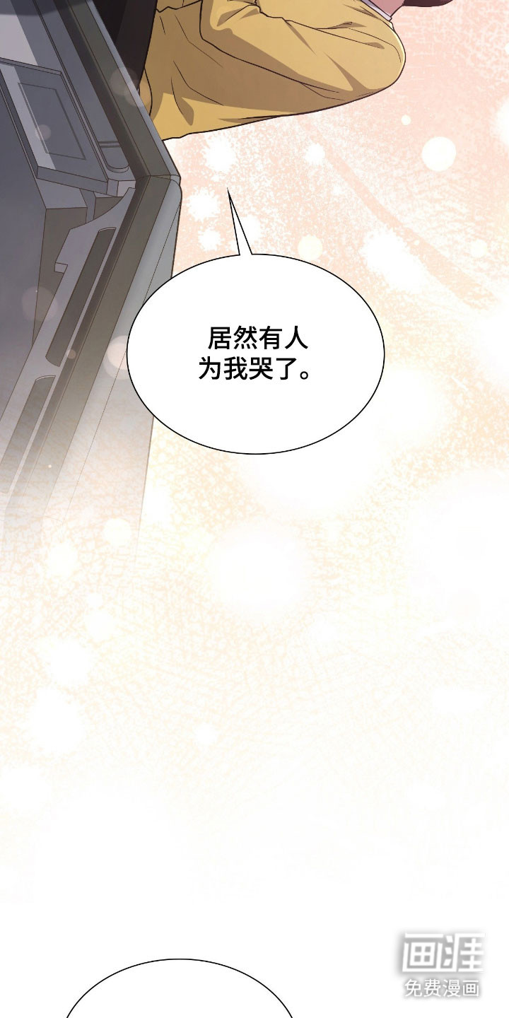 第52话14