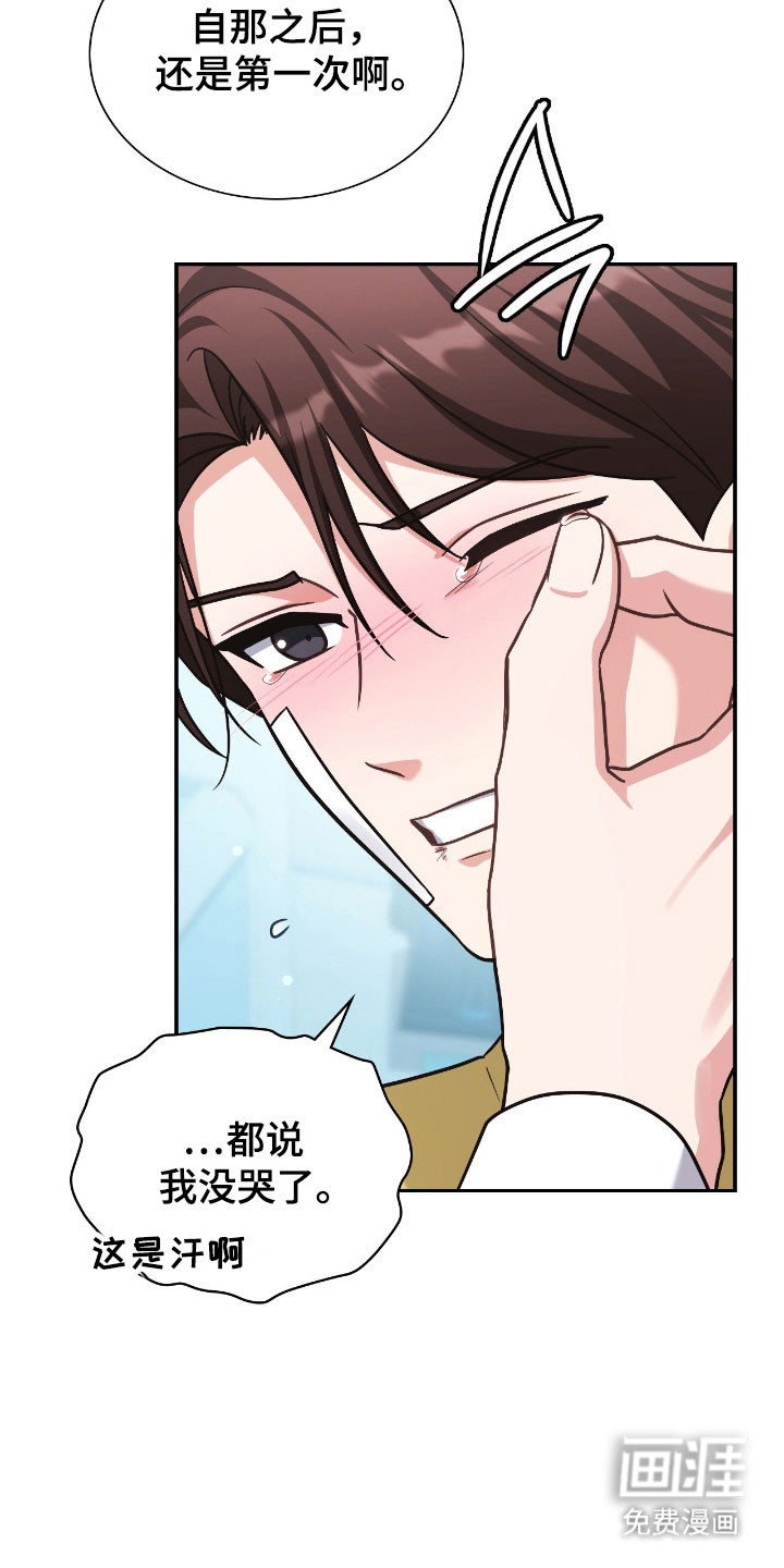 第52话15