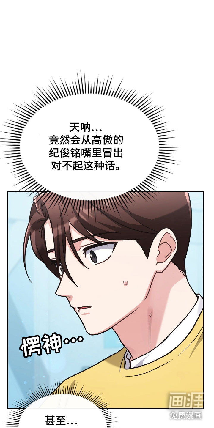 第52话18
