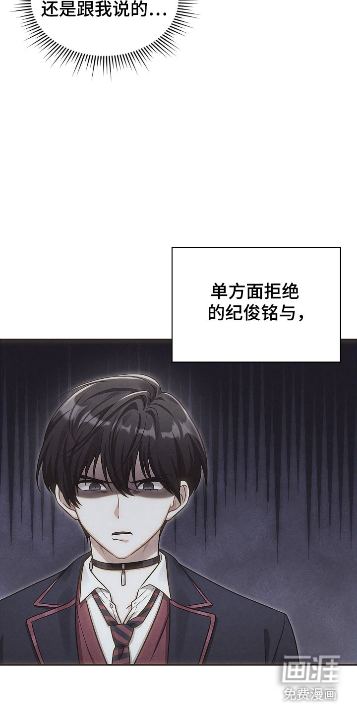 第52话19