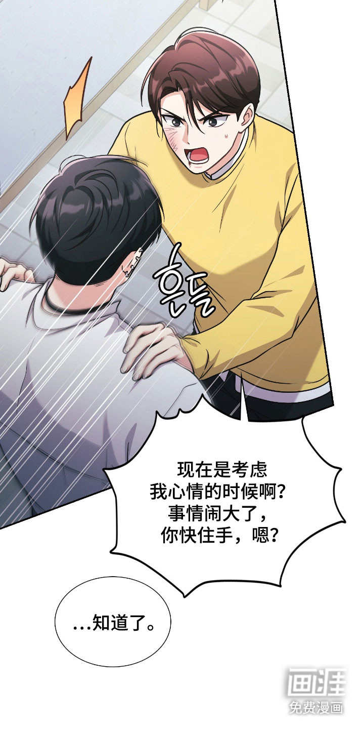 第52话2