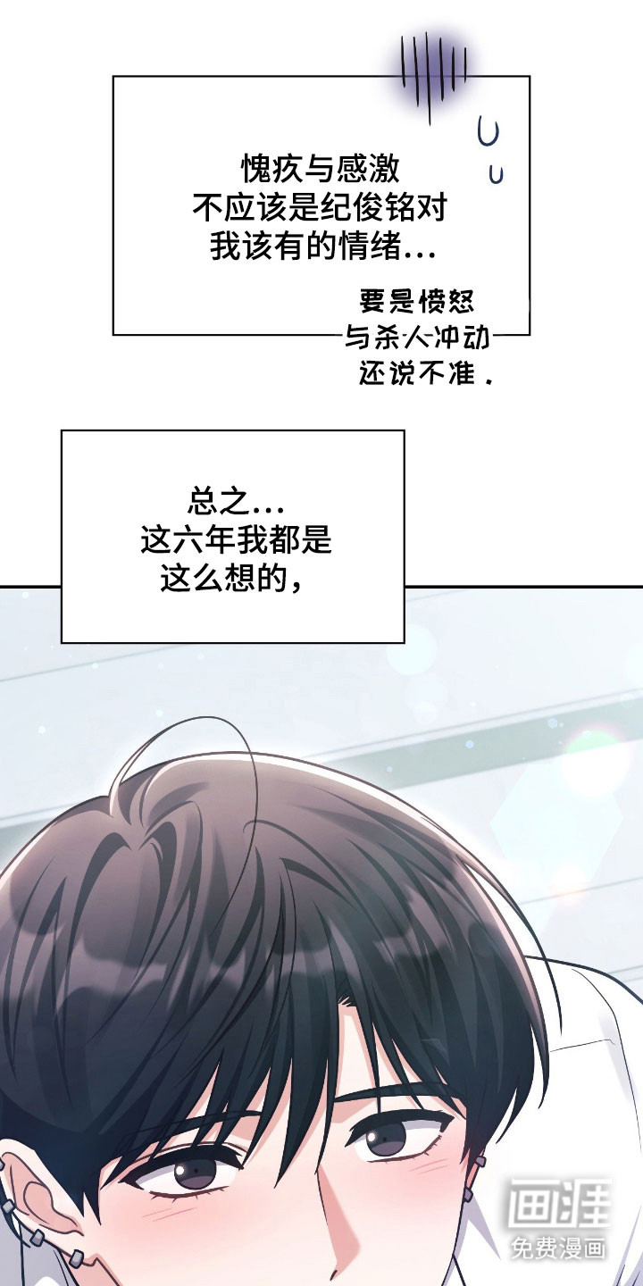 第52话23