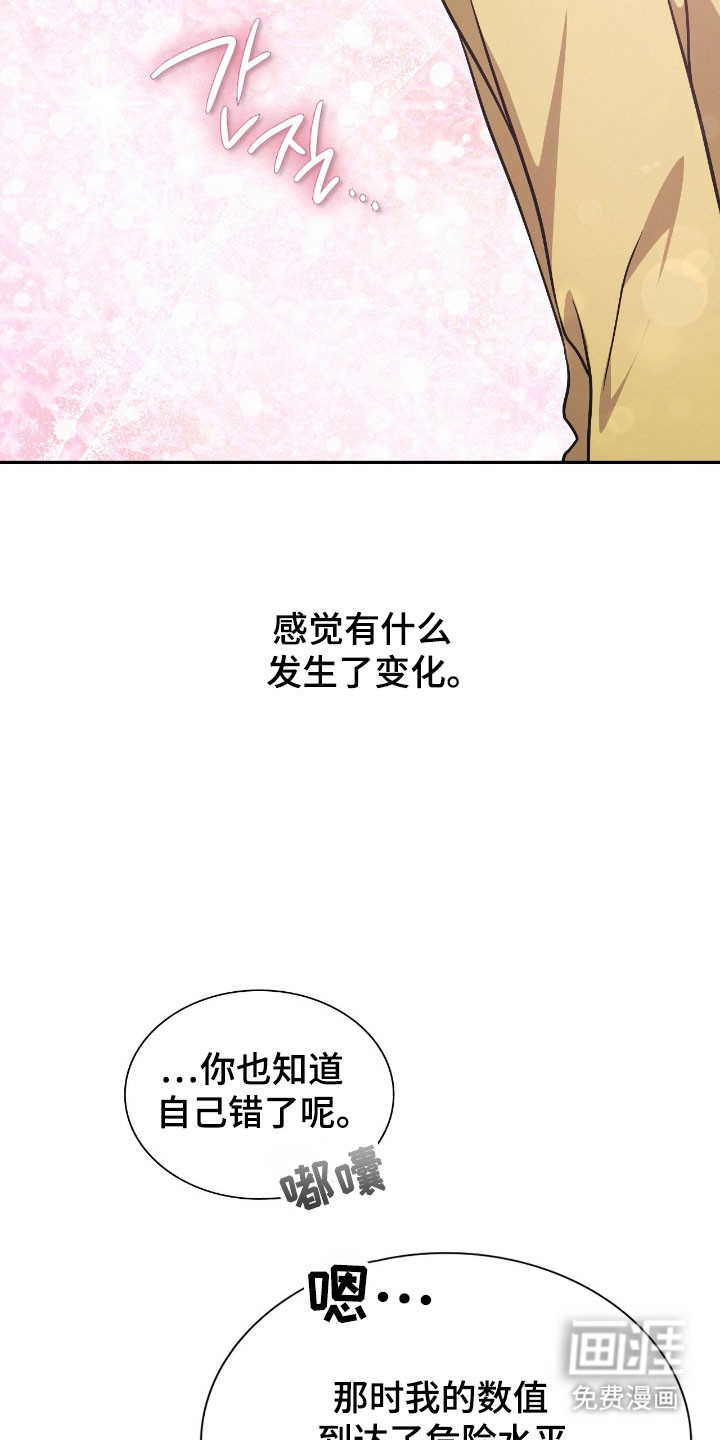 第52话25