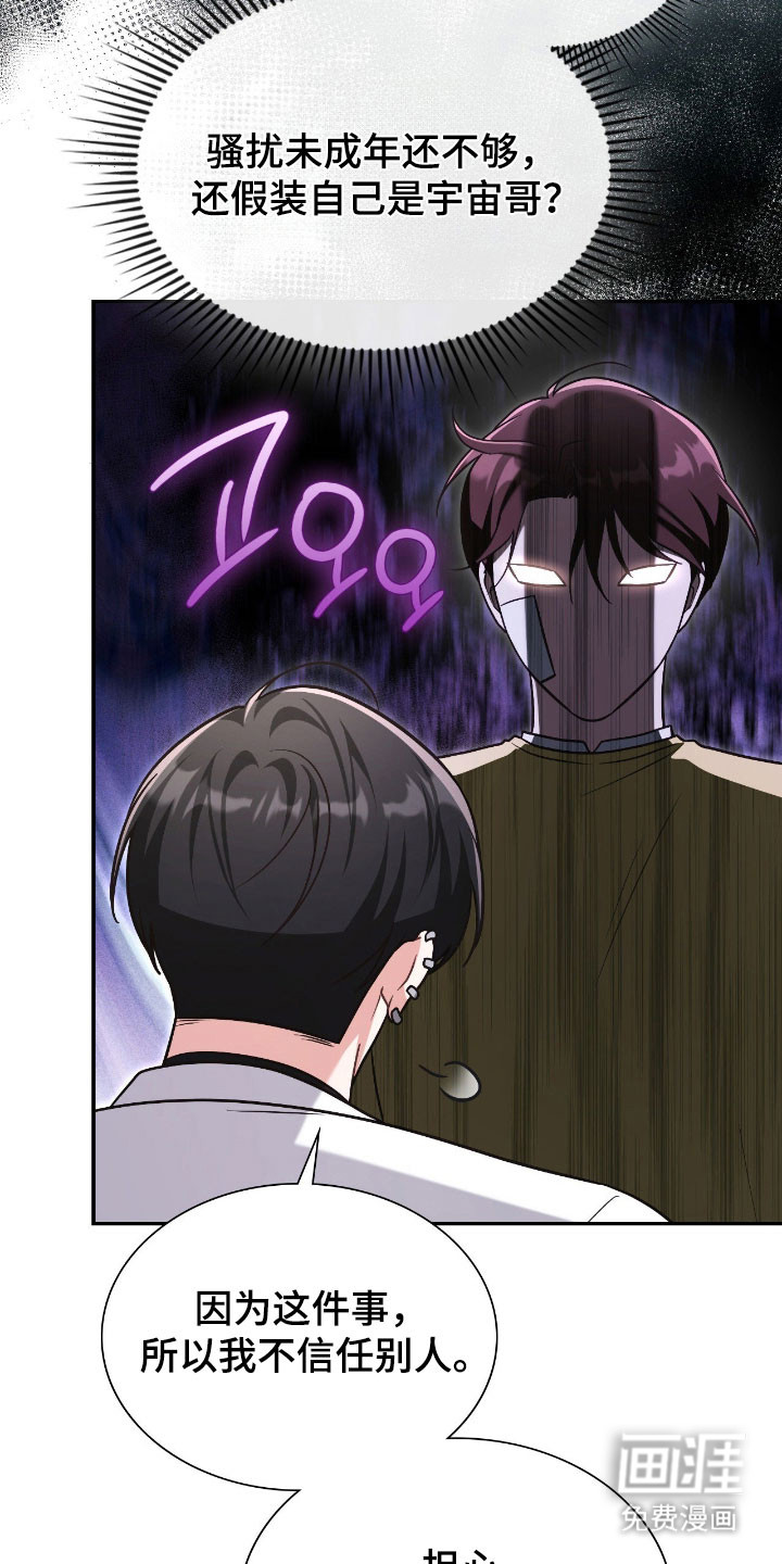 第52话28