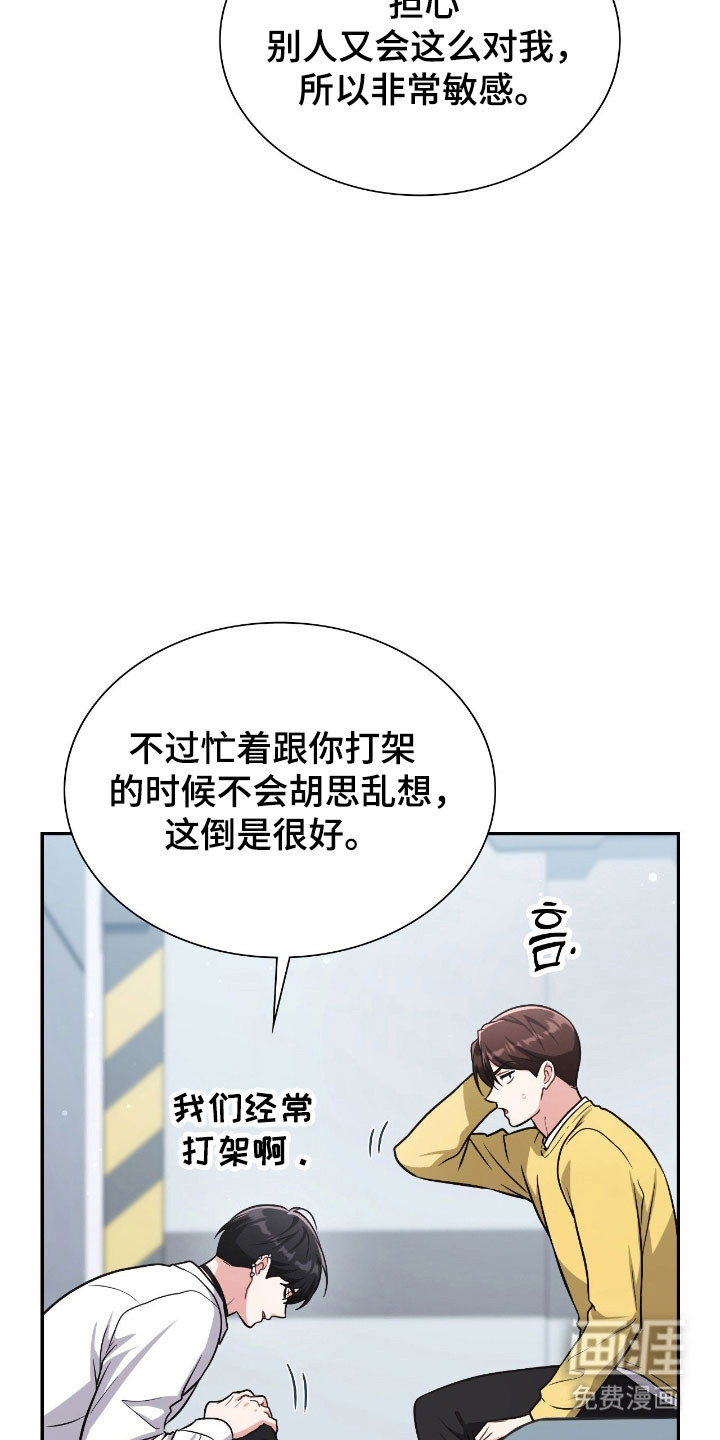 第52话29