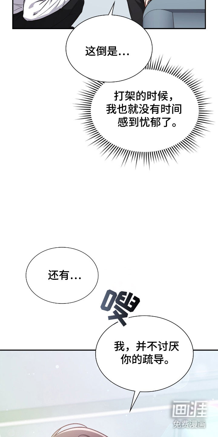第52话30