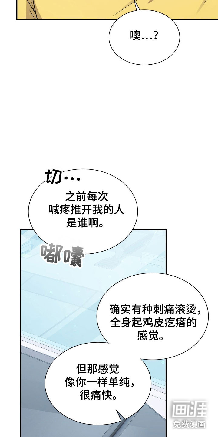 第52话33
