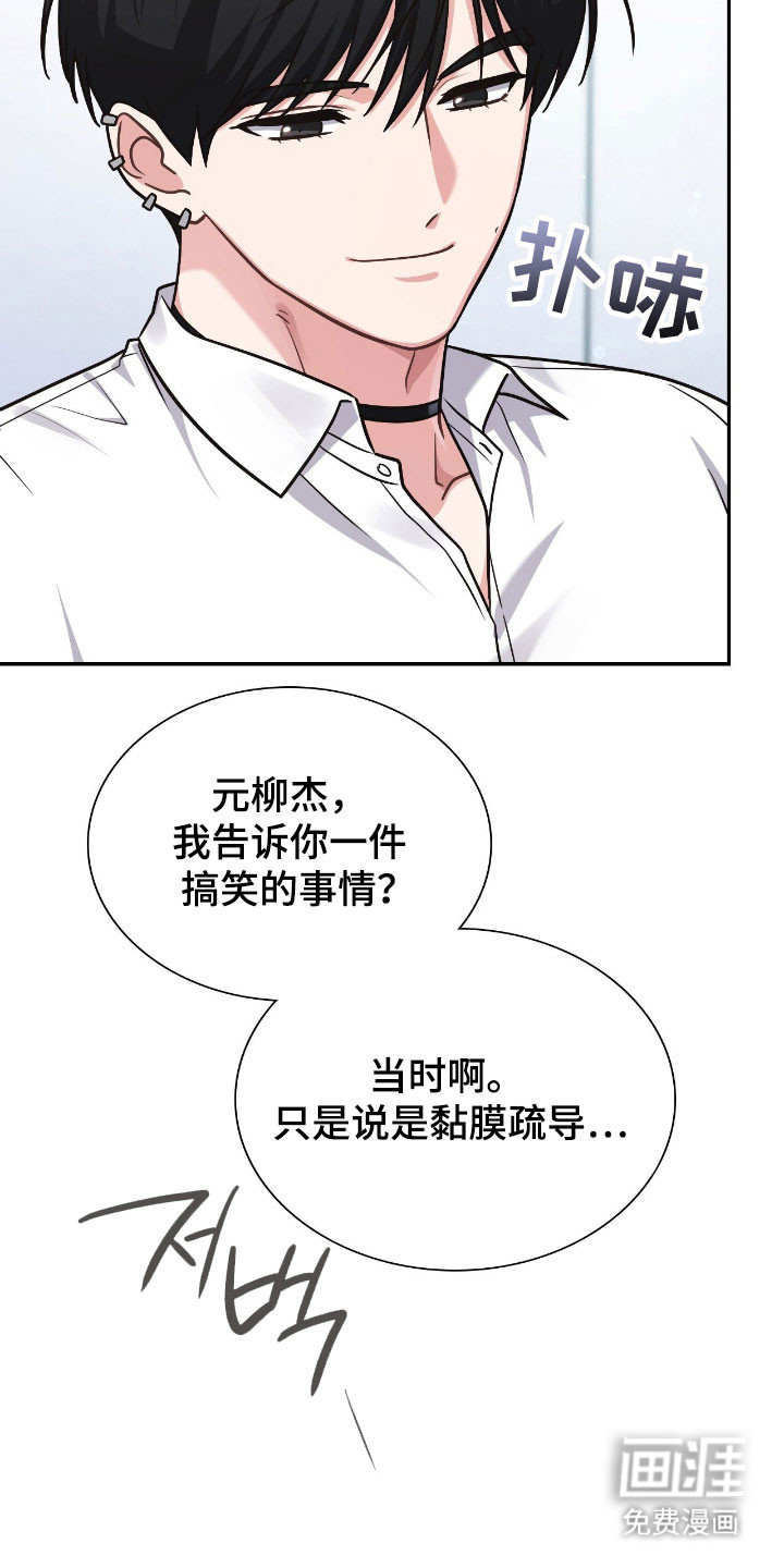 第52话35
