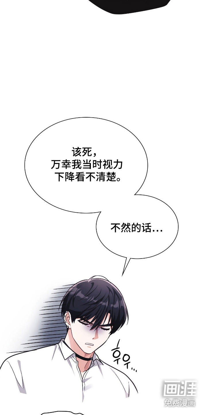 第52话37