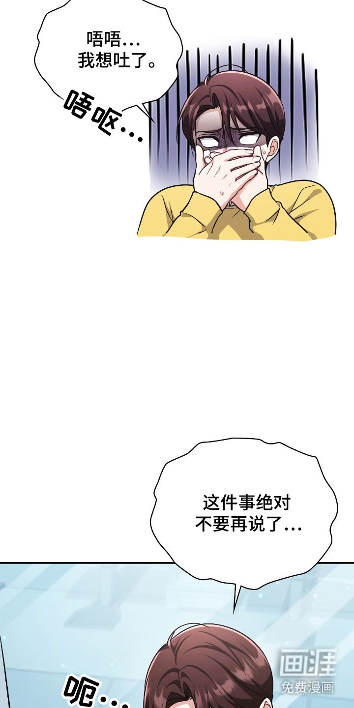 第52话38
