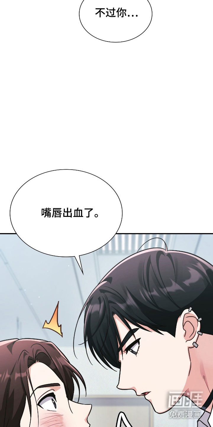 第52话5