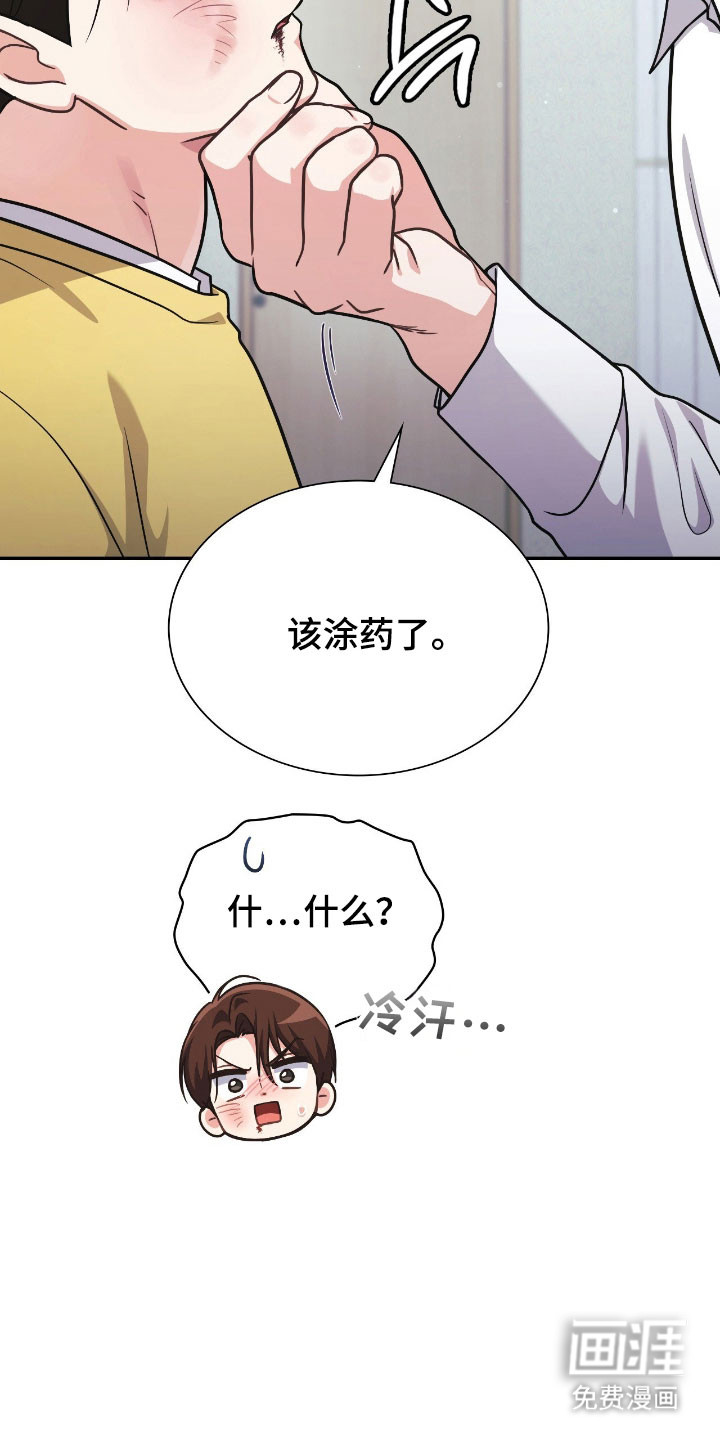 第52话6