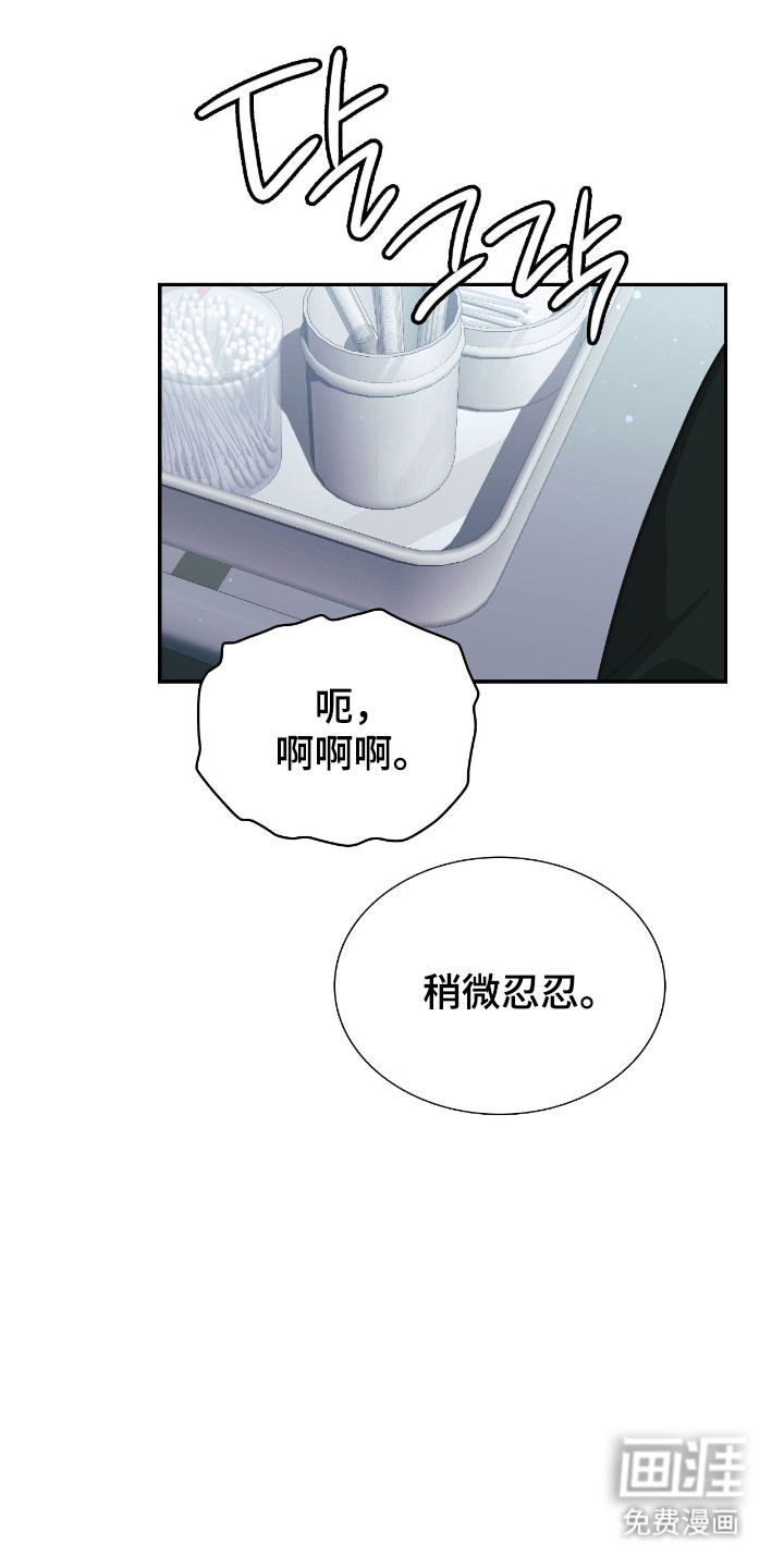 第52话7