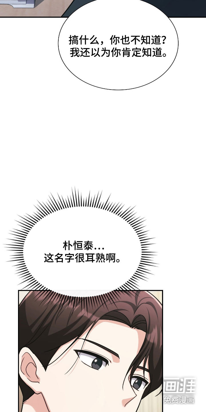第51话1